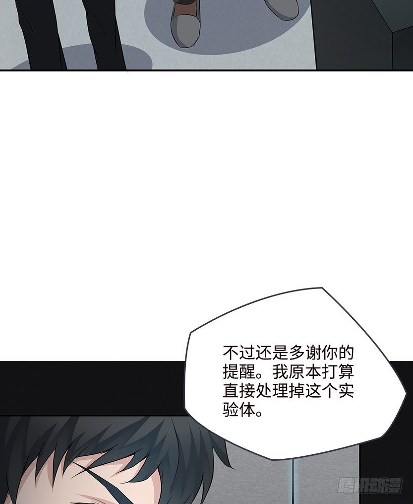 《天梯战地》又收舔狗 第12页
