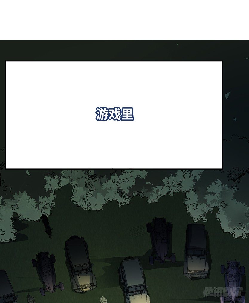 《天梯战地》又收舔狗 第19页