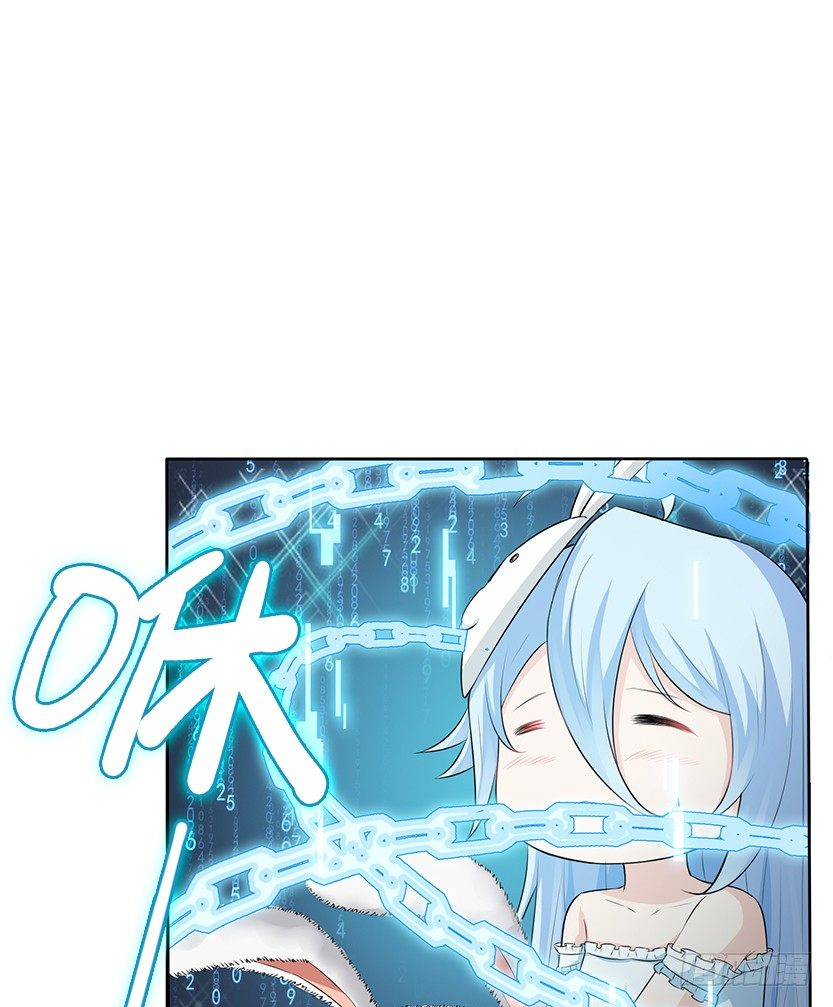 《天梯战地》又收舔狗 第22页