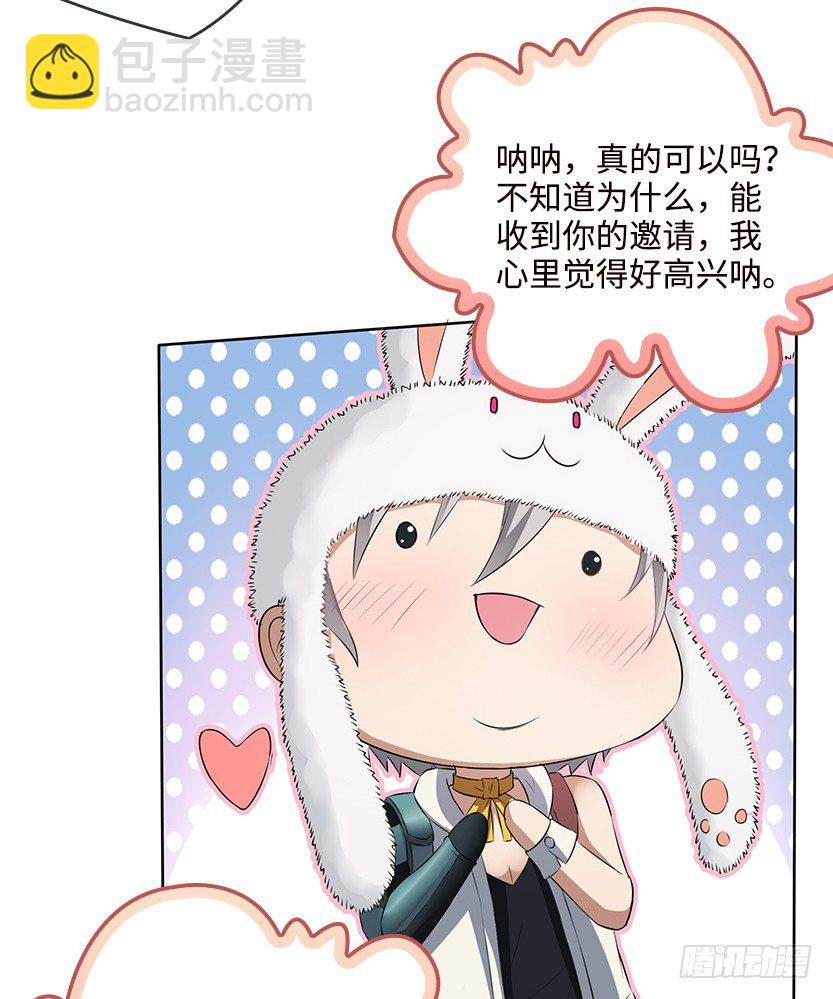 《天梯战地》又收舔狗 第31页