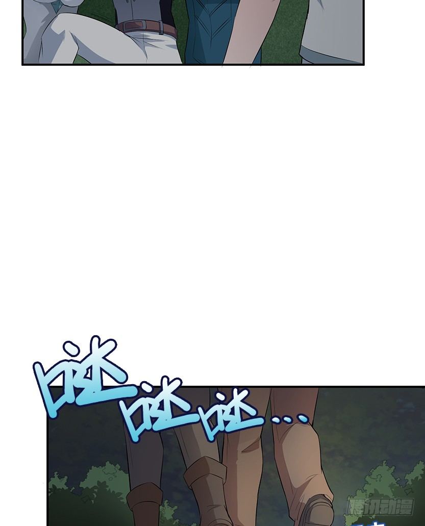 《天梯战地》又收舔狗 第48页