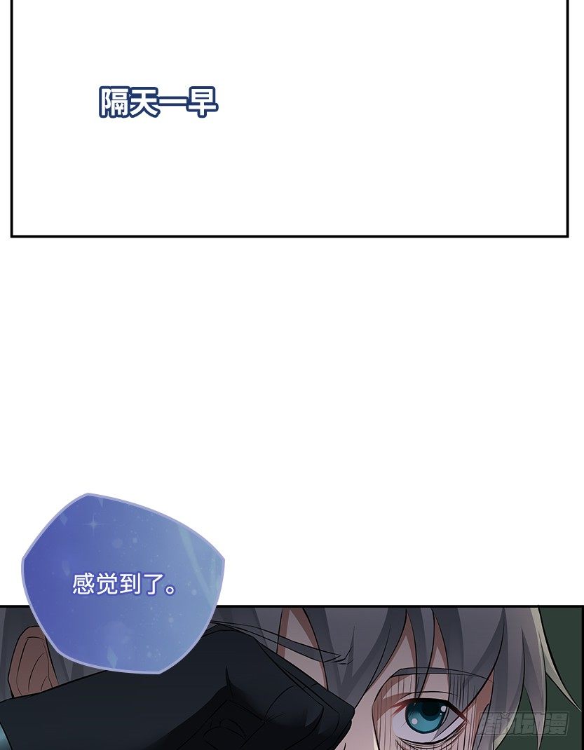 《天梯战地》脱身之计 第22页
