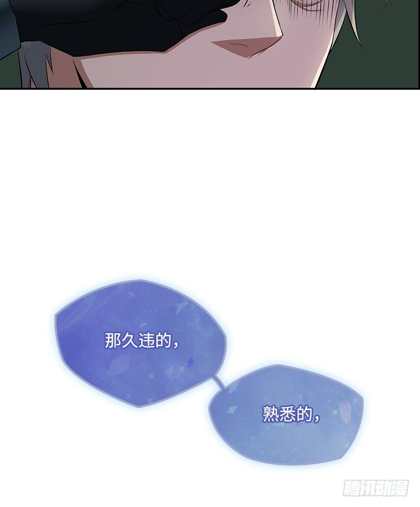 《天梯战地》脱身之计 第23页