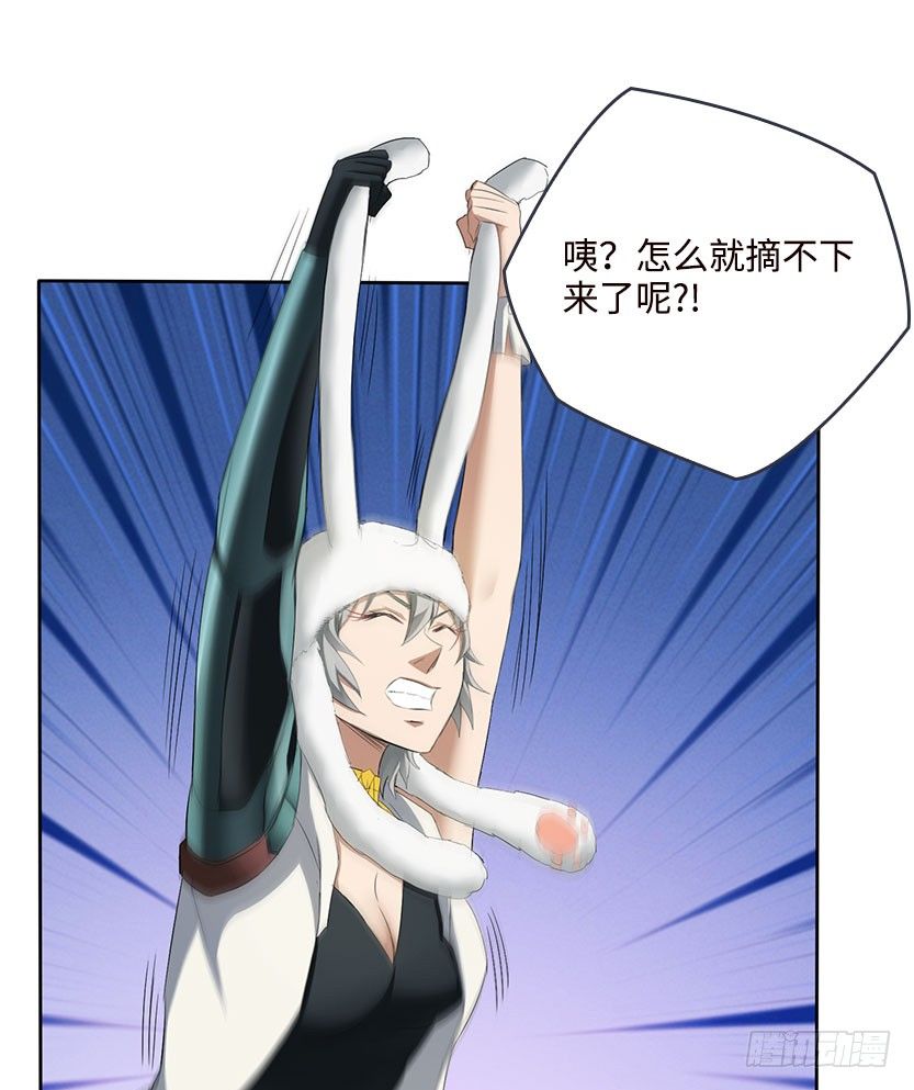 《天梯战地》脱身之计 第2页