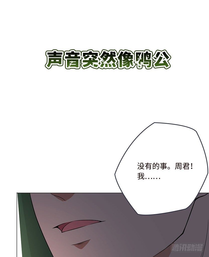 《天梯战地》脱身之计 第33页