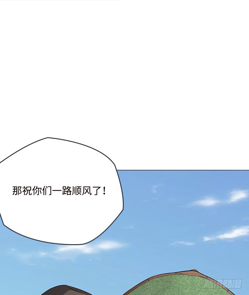 《天梯战地》脱身之计 第41页