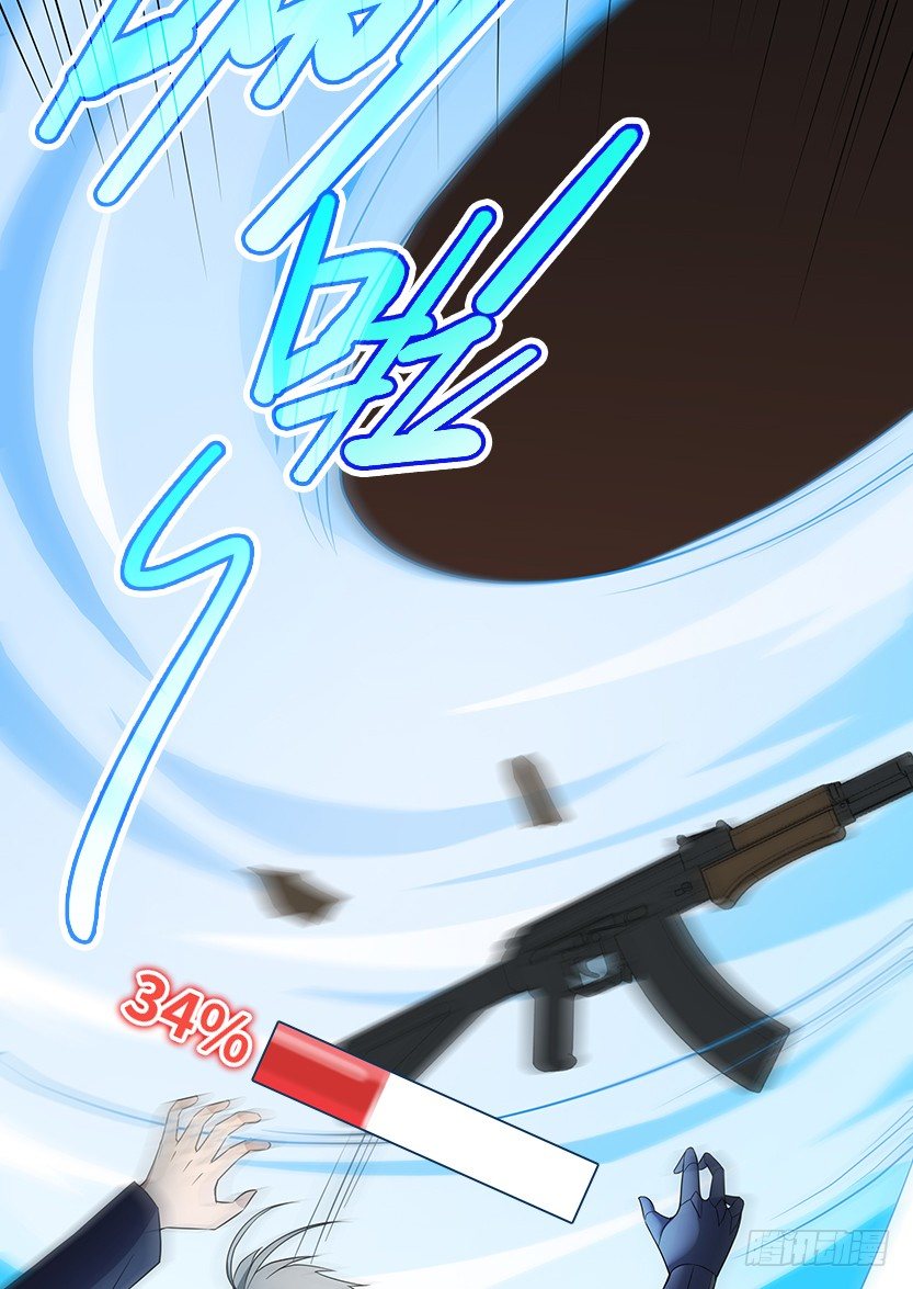 《天梯战地》为了神器 第20页