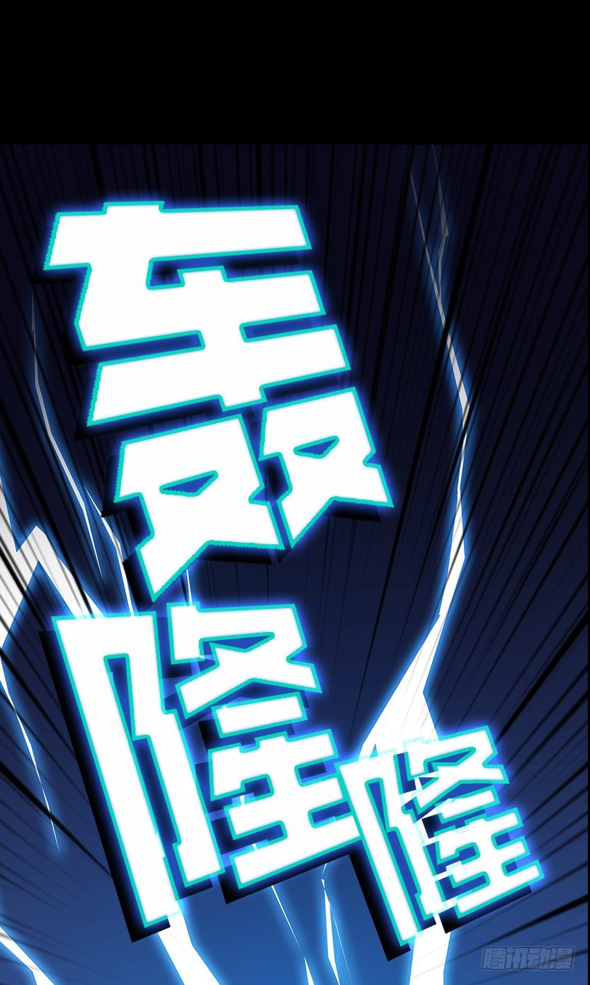 《天梯战地》为了神器 第2页