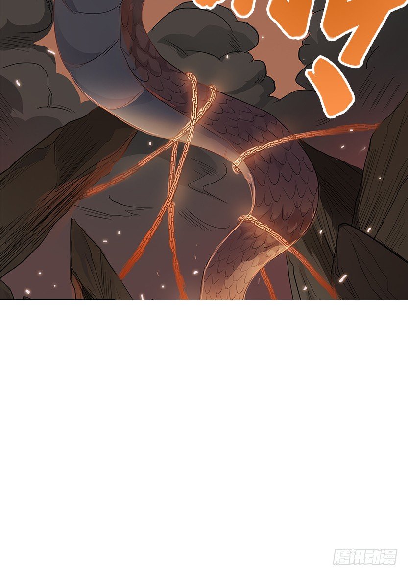 《天梯战地》为了神器 第30页