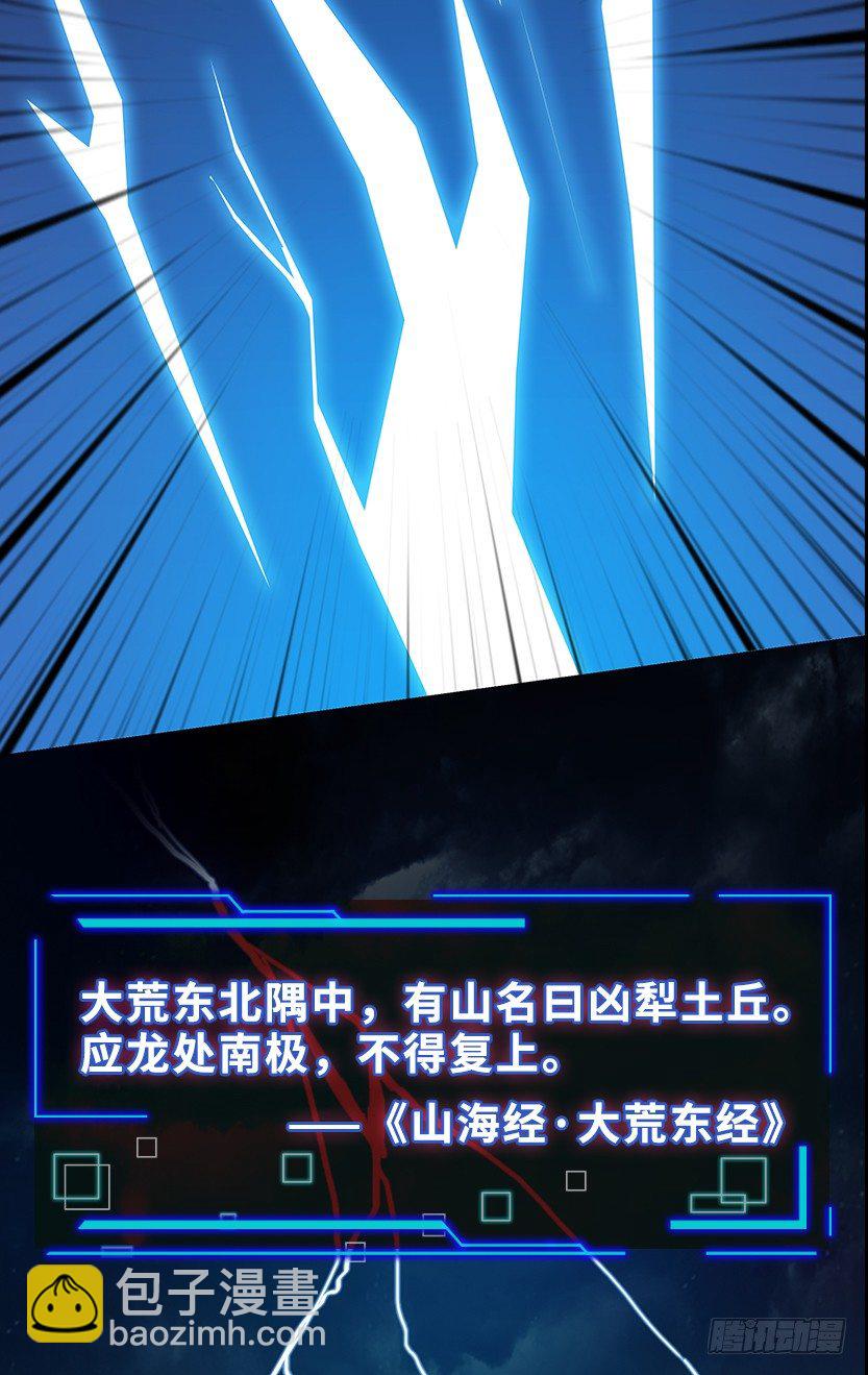 《天梯战地》为了神器 第3页