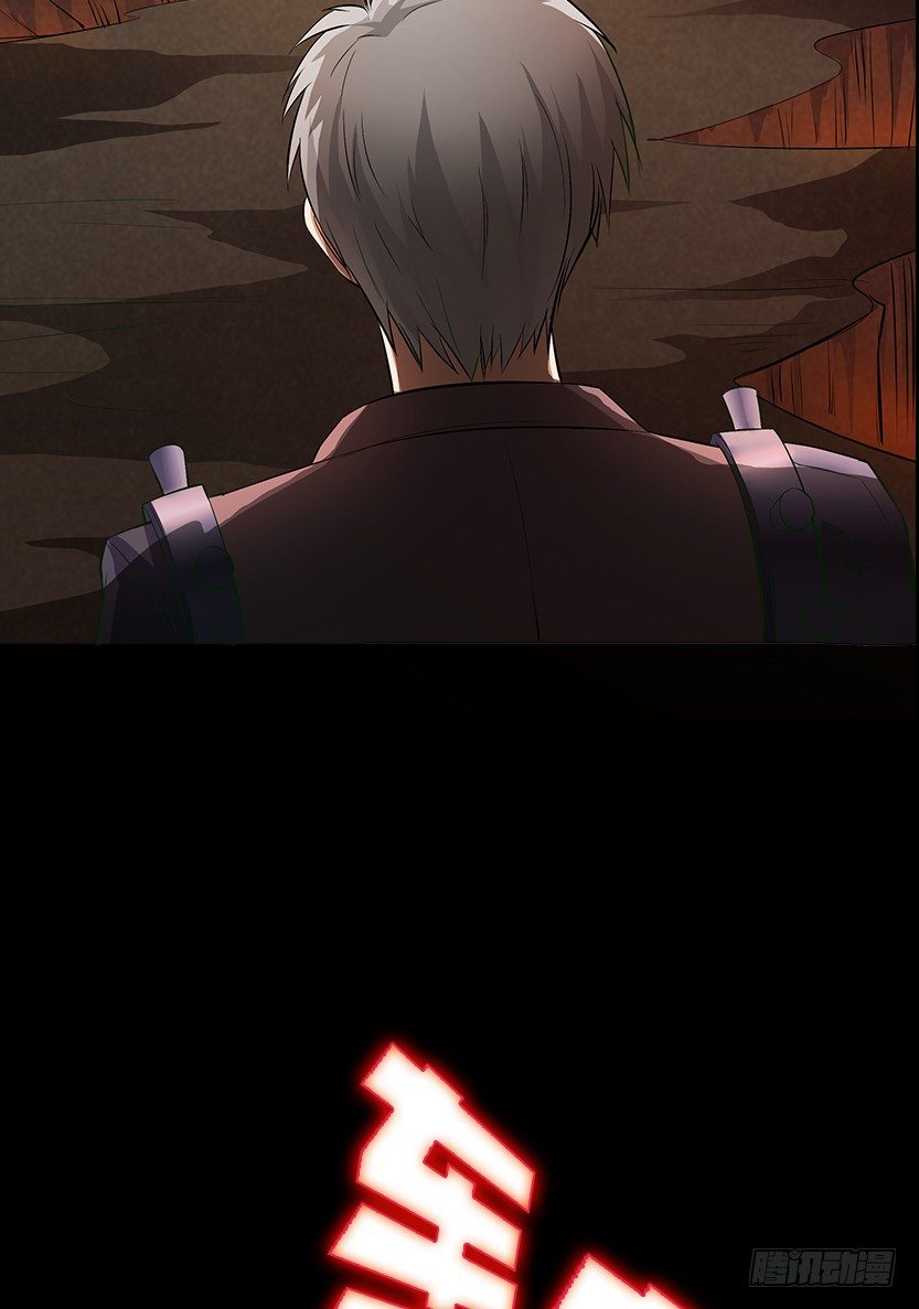 《天梯战地》为了神器 第7页