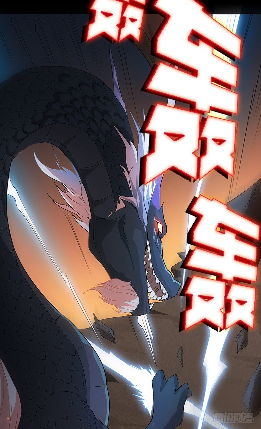 《天梯战地》为了神器 第8页