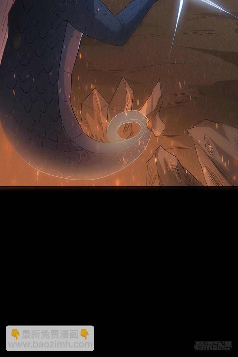 《天梯战地》为了神器 第9页