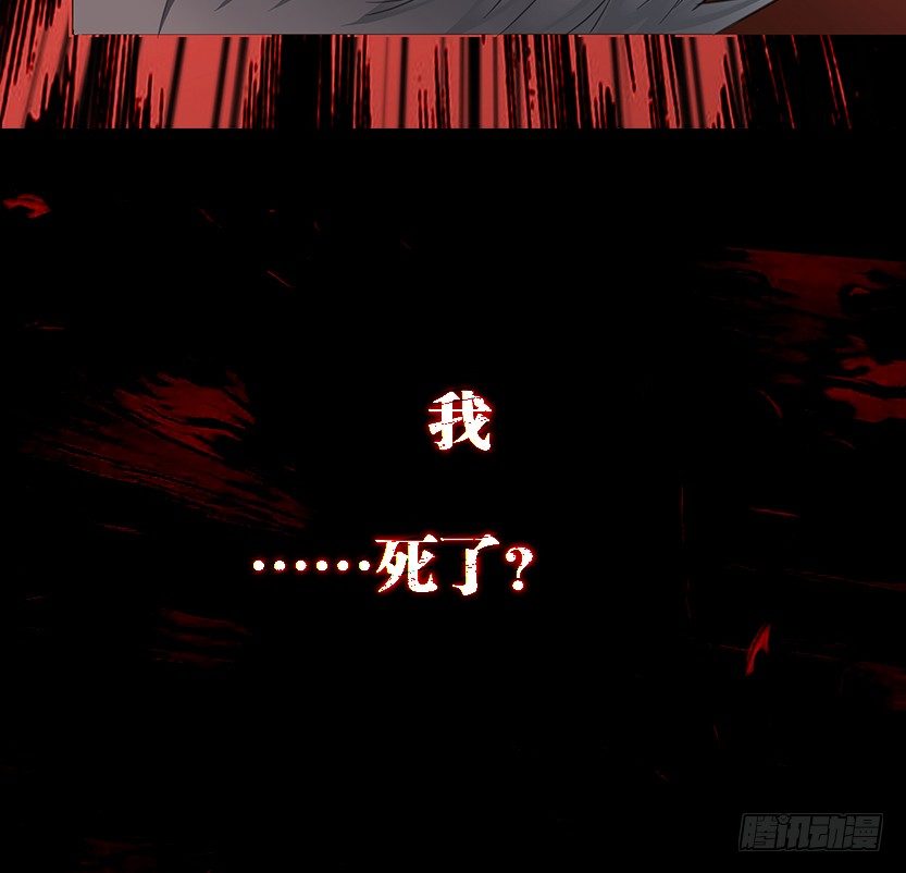 《天梯战地》就这么挂了？ 第49页