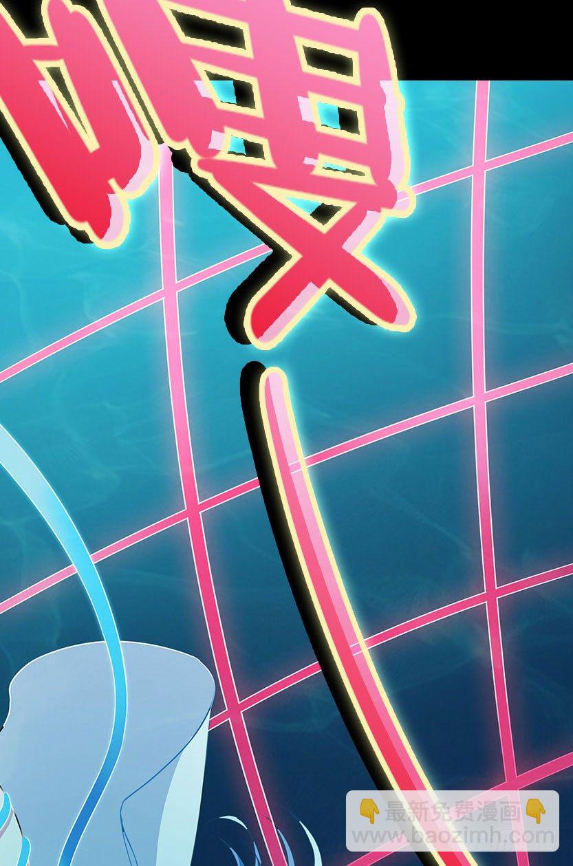 《天梯战地》血牛战术 第13页