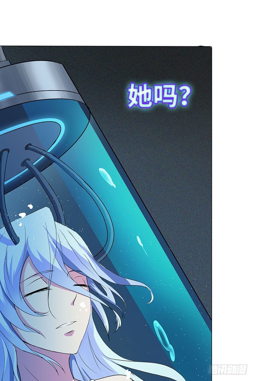 《天梯战地》血牛战术 第22页