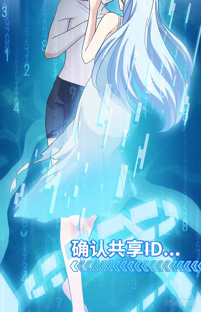 《天梯战地》血牛战术 第26页