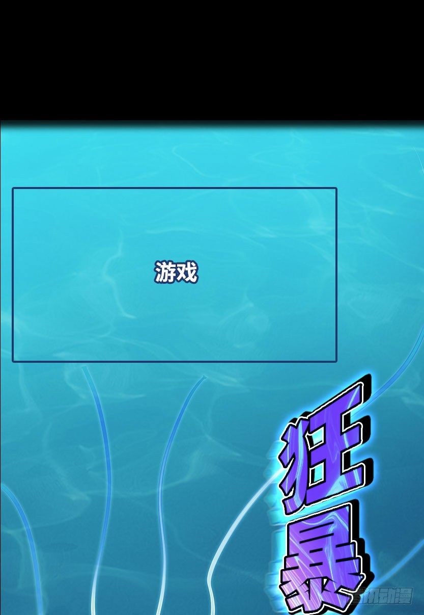 《天梯战地》血牛战术 第2页