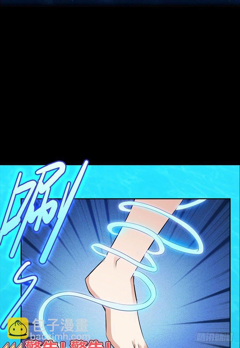 《天梯战地》血牛战术 第6页