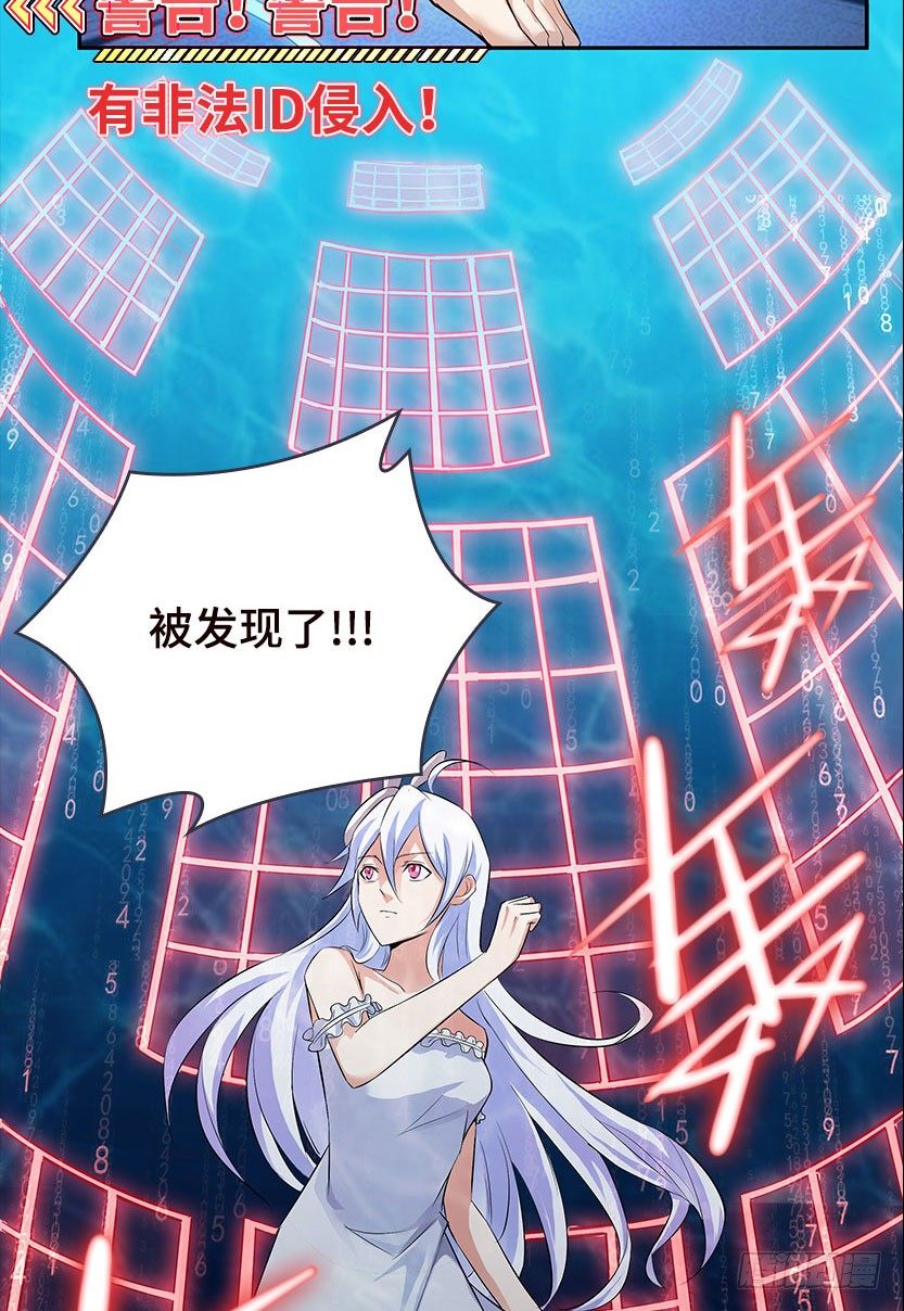 《天梯战地》血牛战术 第7页