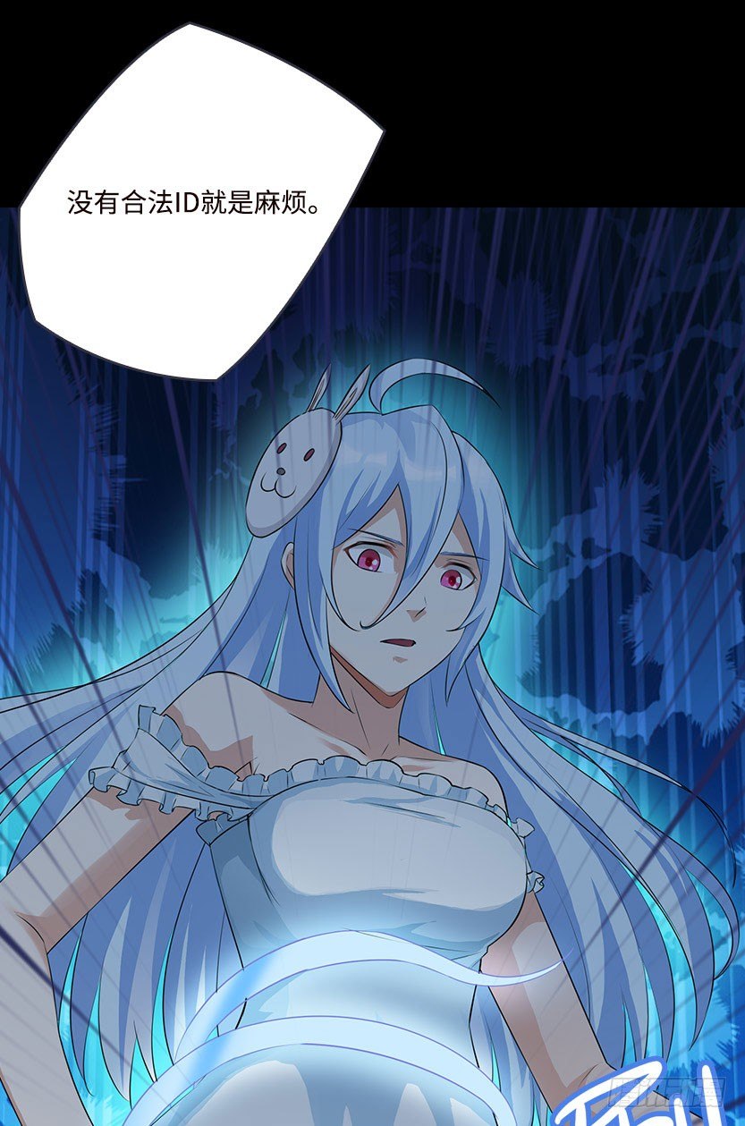 《天梯战地》血牛战术 第9页