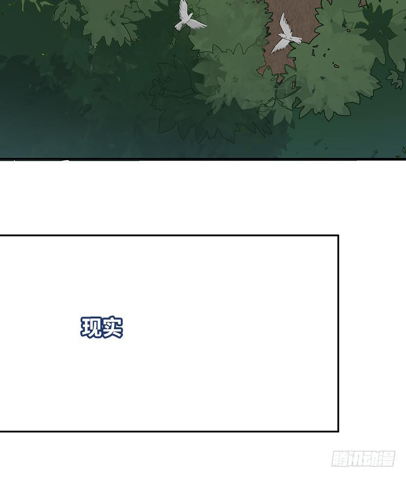 《天梯战地》当然是拒绝他 第36页