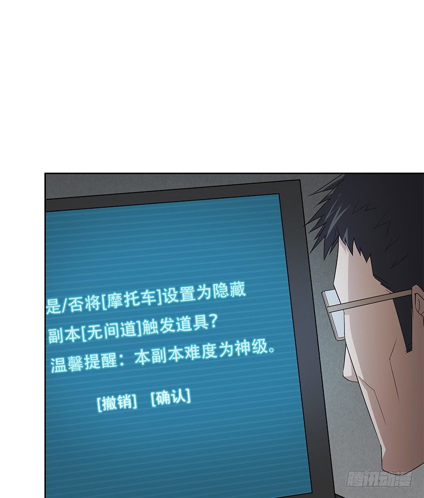 《天梯战地》当然是拒绝他 第37页