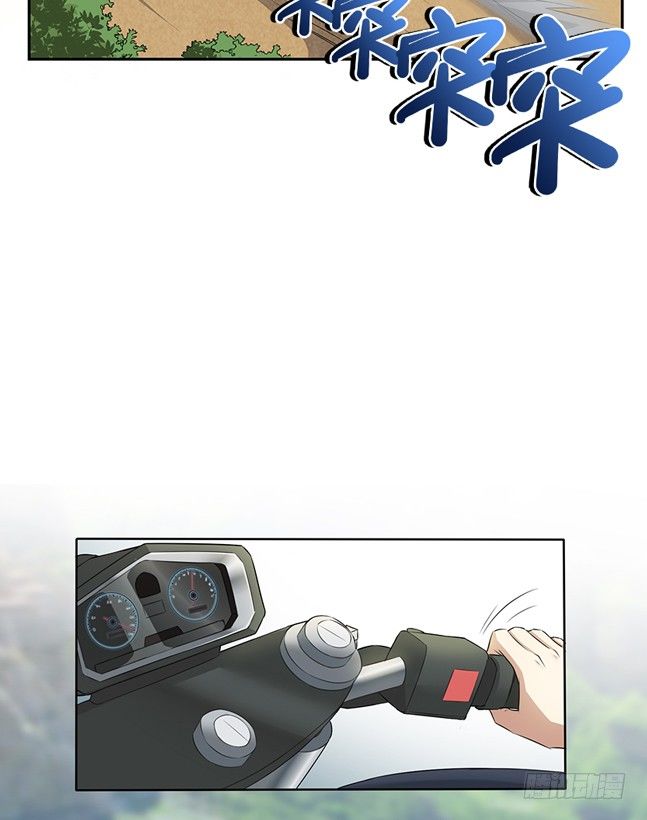 《天梯战地》当然是拒绝他 第4页
