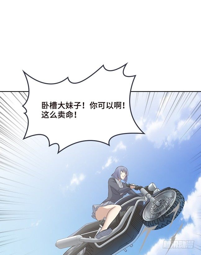 《天梯战地》当然是拒绝他 第6页