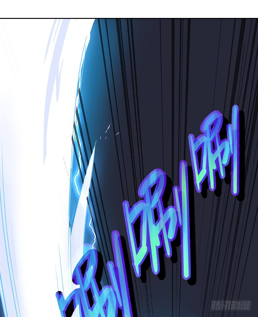 《天梯战地》一招屠龙 第27页