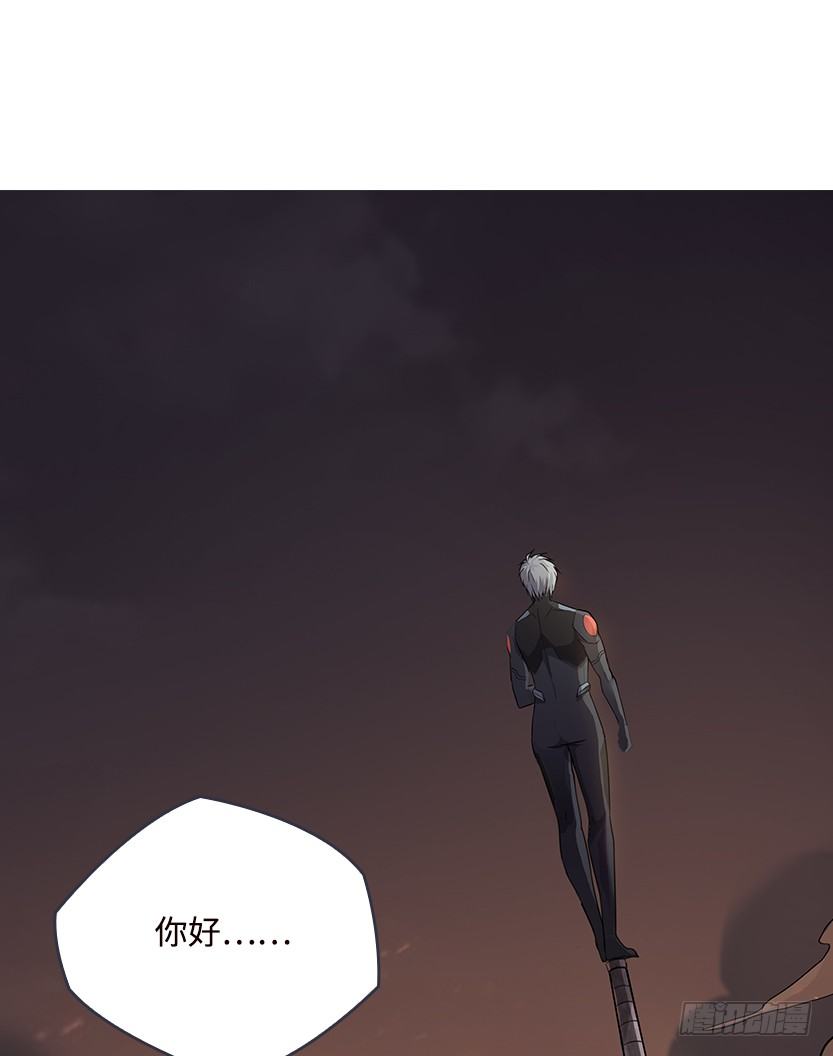 《天梯战地》一招屠龙 第42页