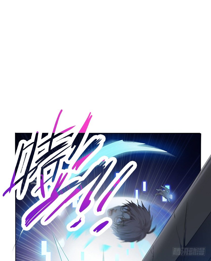 《天梯战地》一招屠龙 第4页