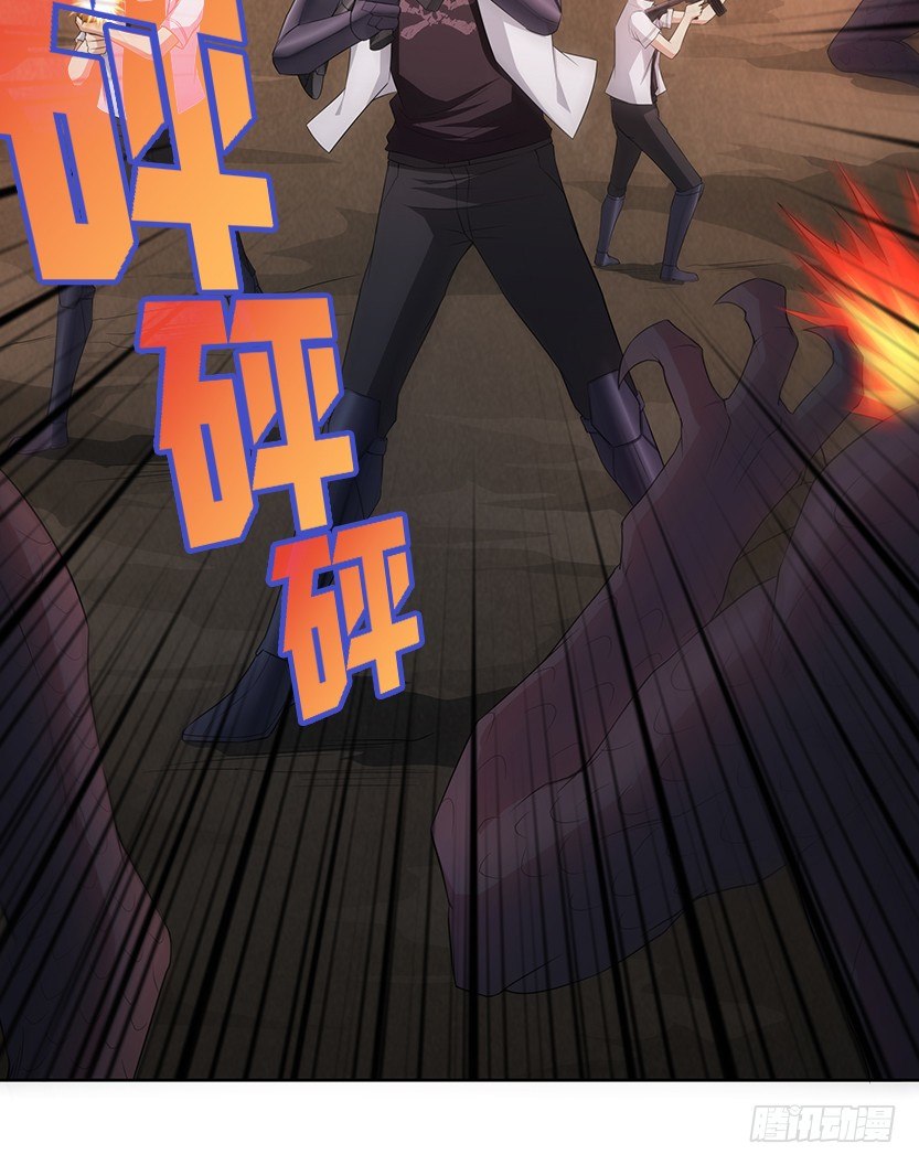 《天梯战地》和美少女合体了！ 第12页