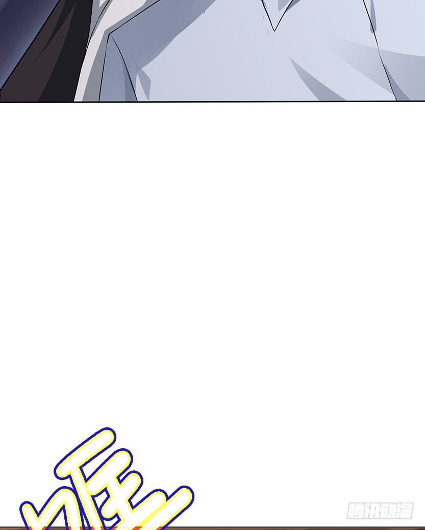 《天梯战地》和美少女合体了！ 第23页