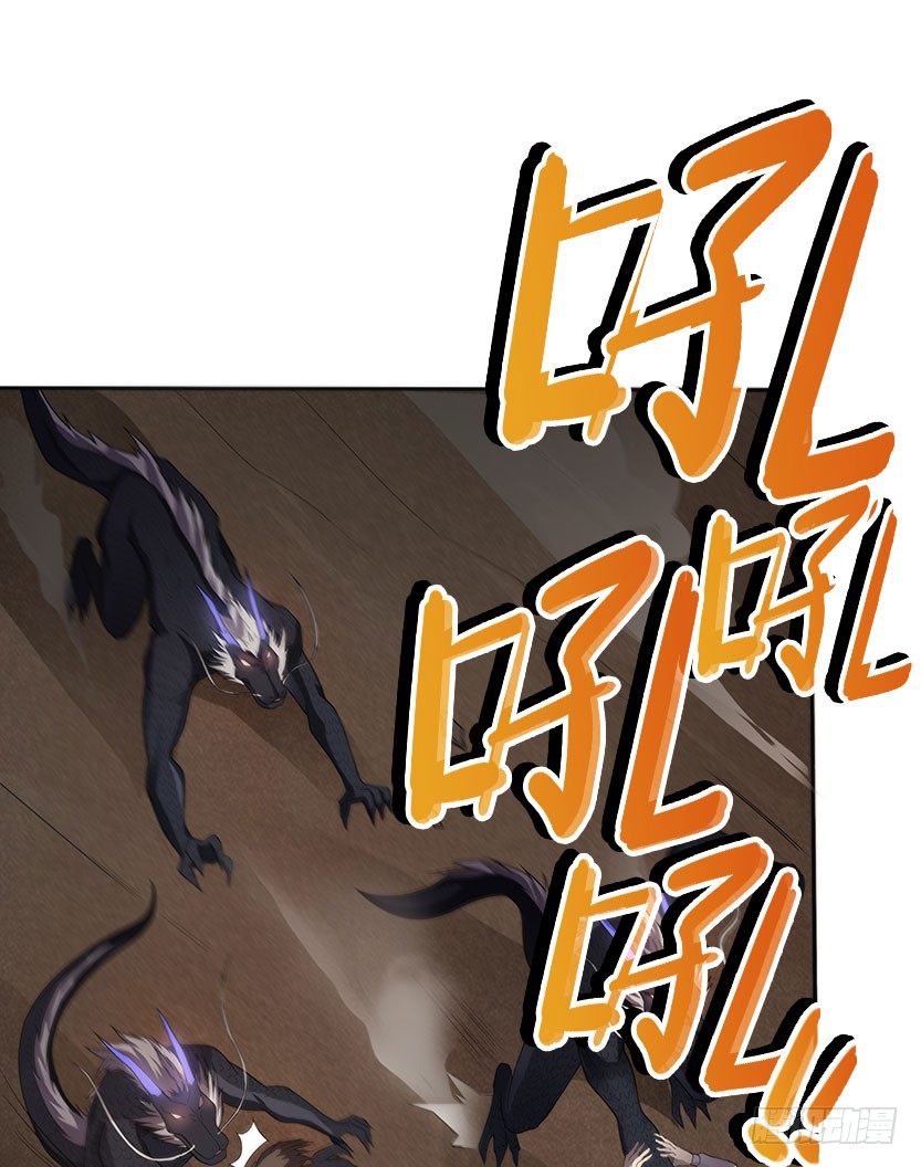 《天梯战地》和美少女合体了！ 第2页