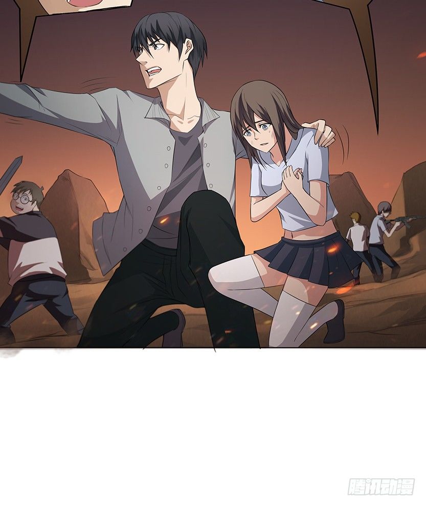 《天梯战地》和美少女合体了！ 第31页
