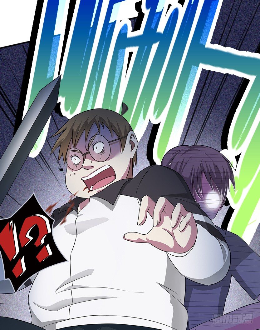 《天梯战地》和美少女合体了！ 第35页