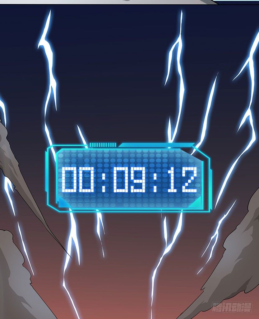《天梯战地》和美少女合体了！ 第7页