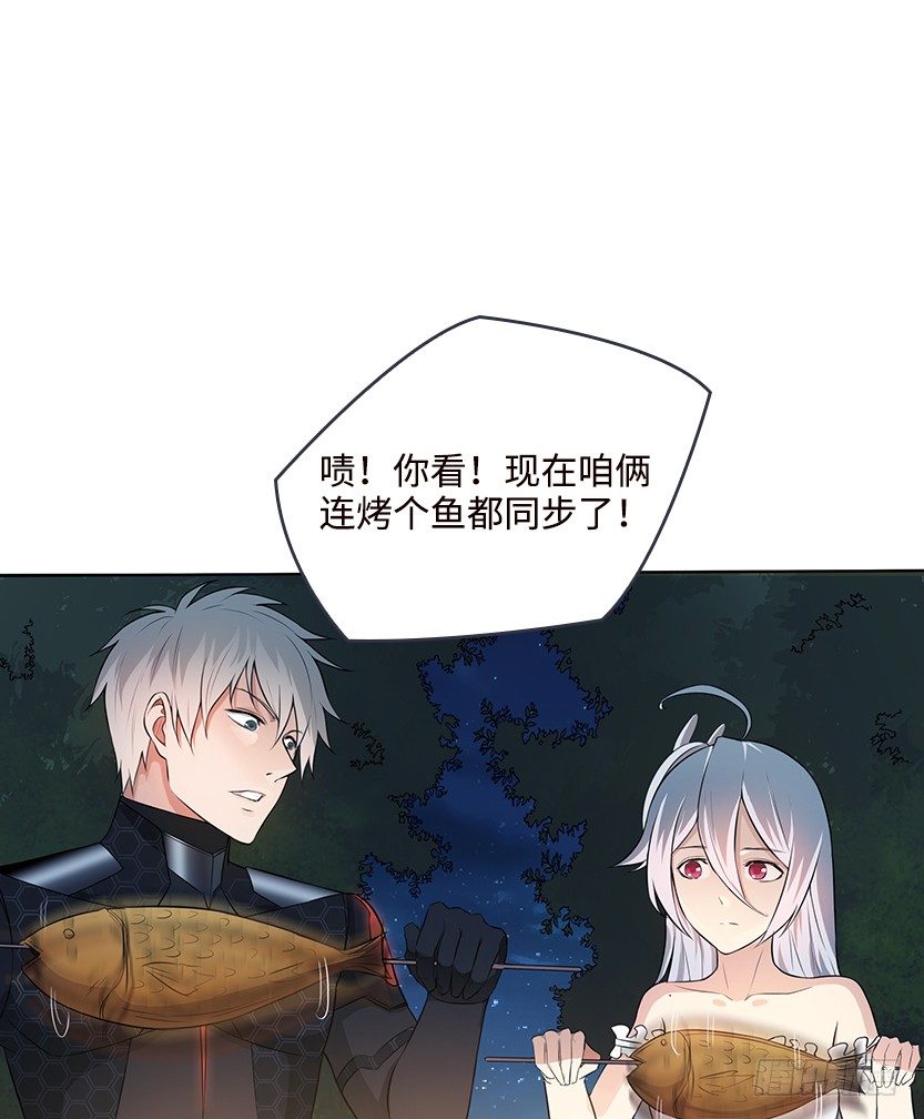 《天梯战地》脑电感应 第19页