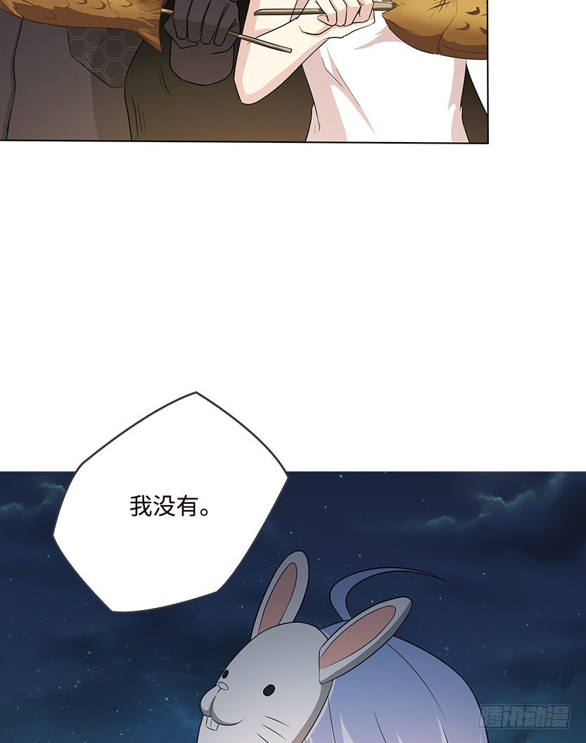 《天梯战地》脑电感应 第22页