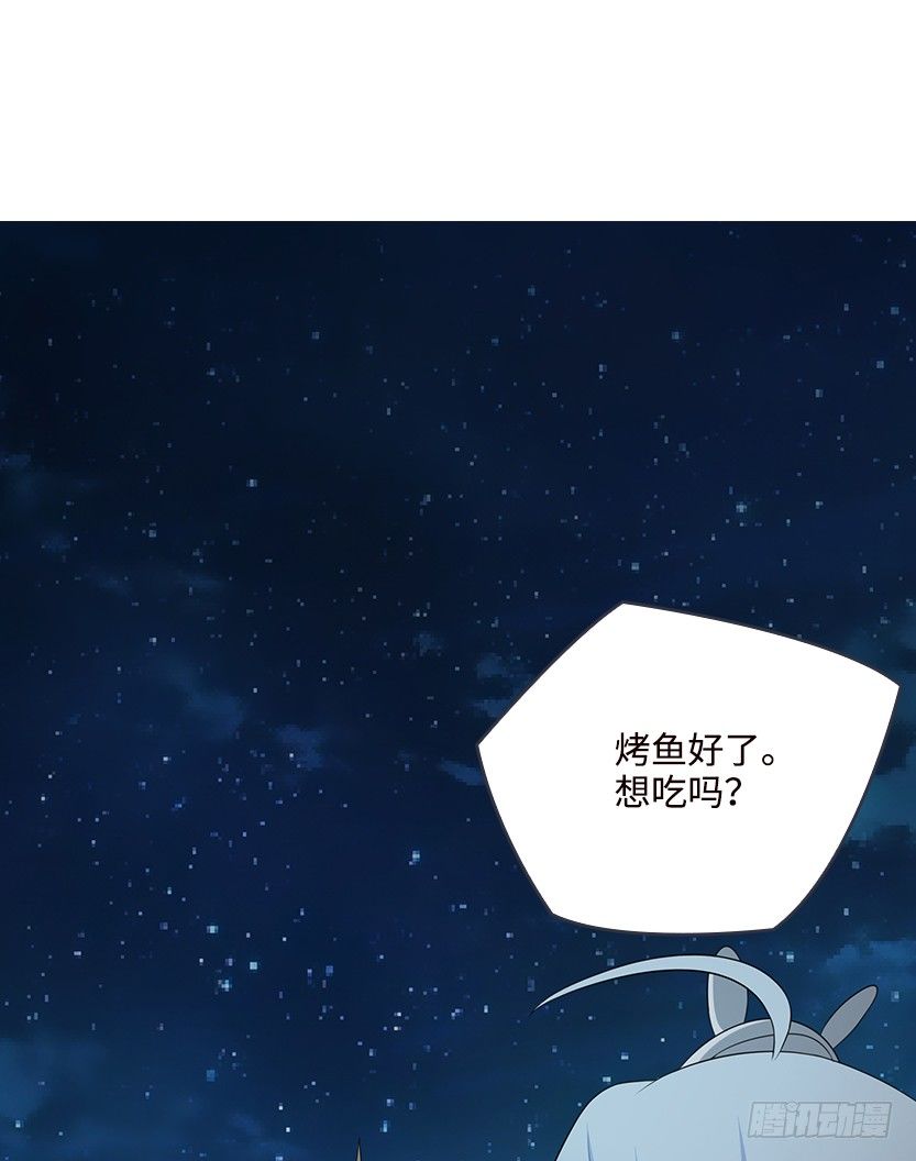 《天梯战地》脑电感应 第33页