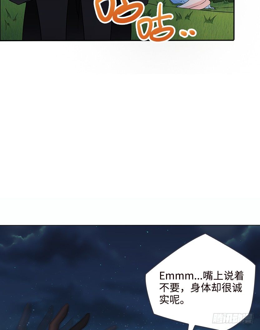 《天梯战地》脑电感应 第36页