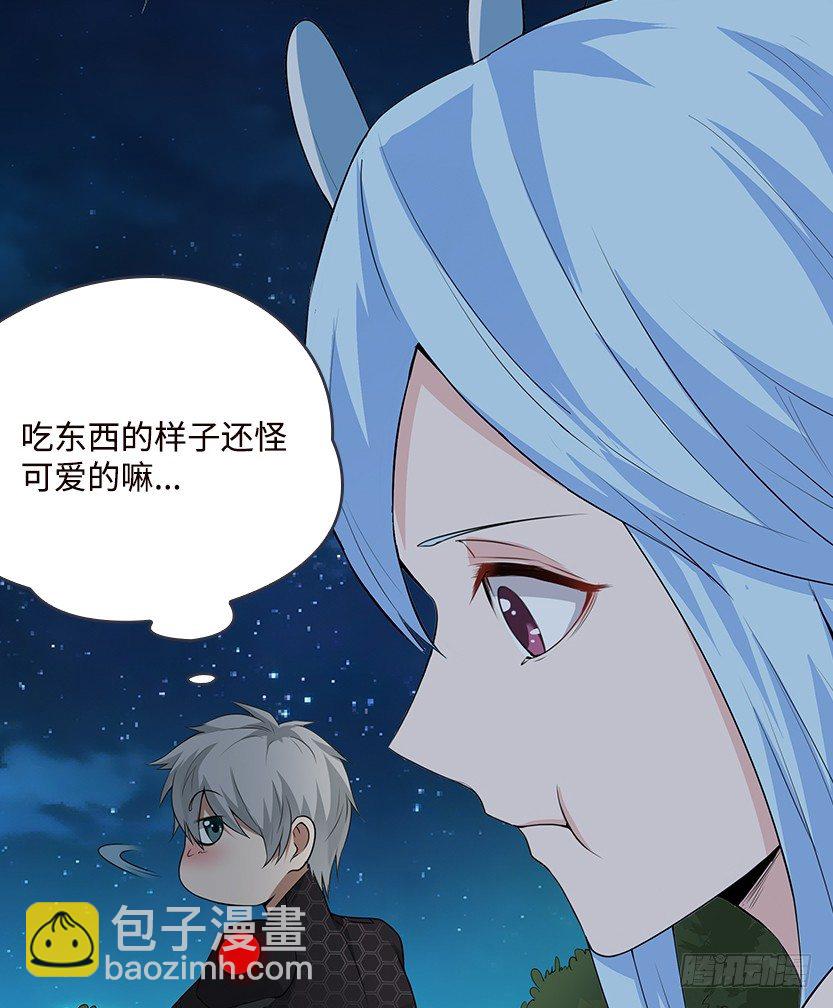 《天梯战地》脑电感应 第41页