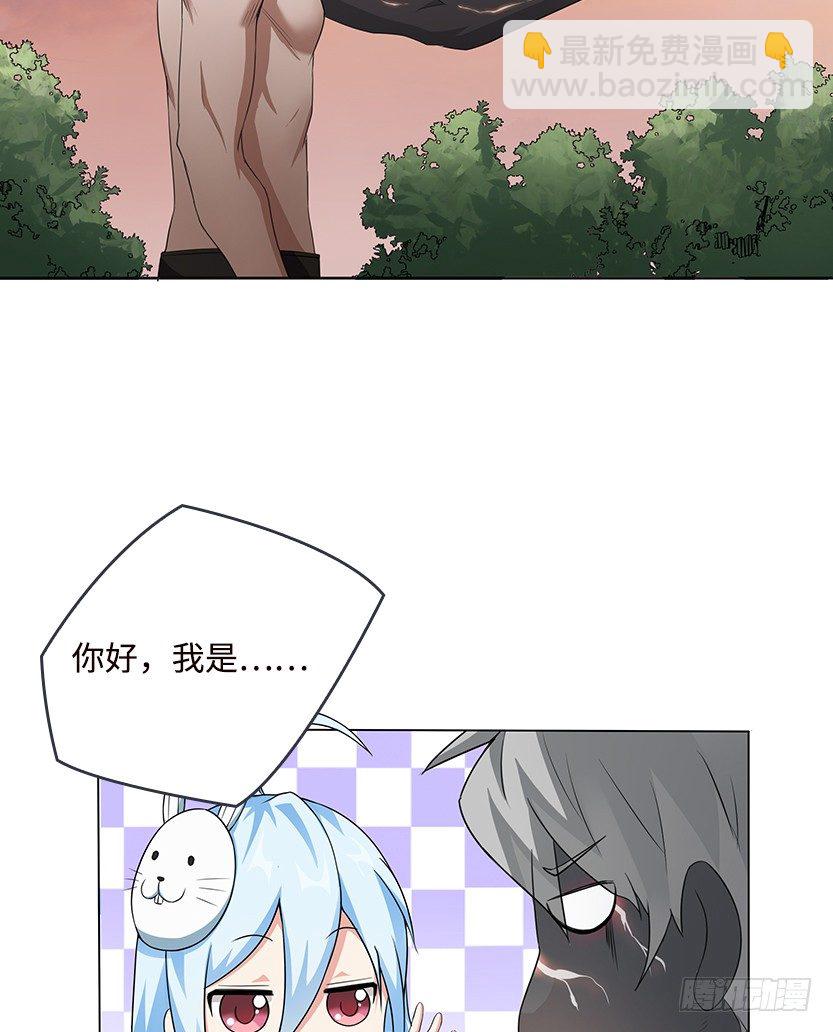 《天梯战地》脑电感应 第4页