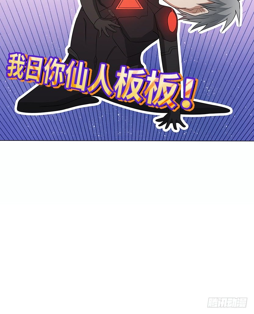 《天梯战地》约法三章 第14页