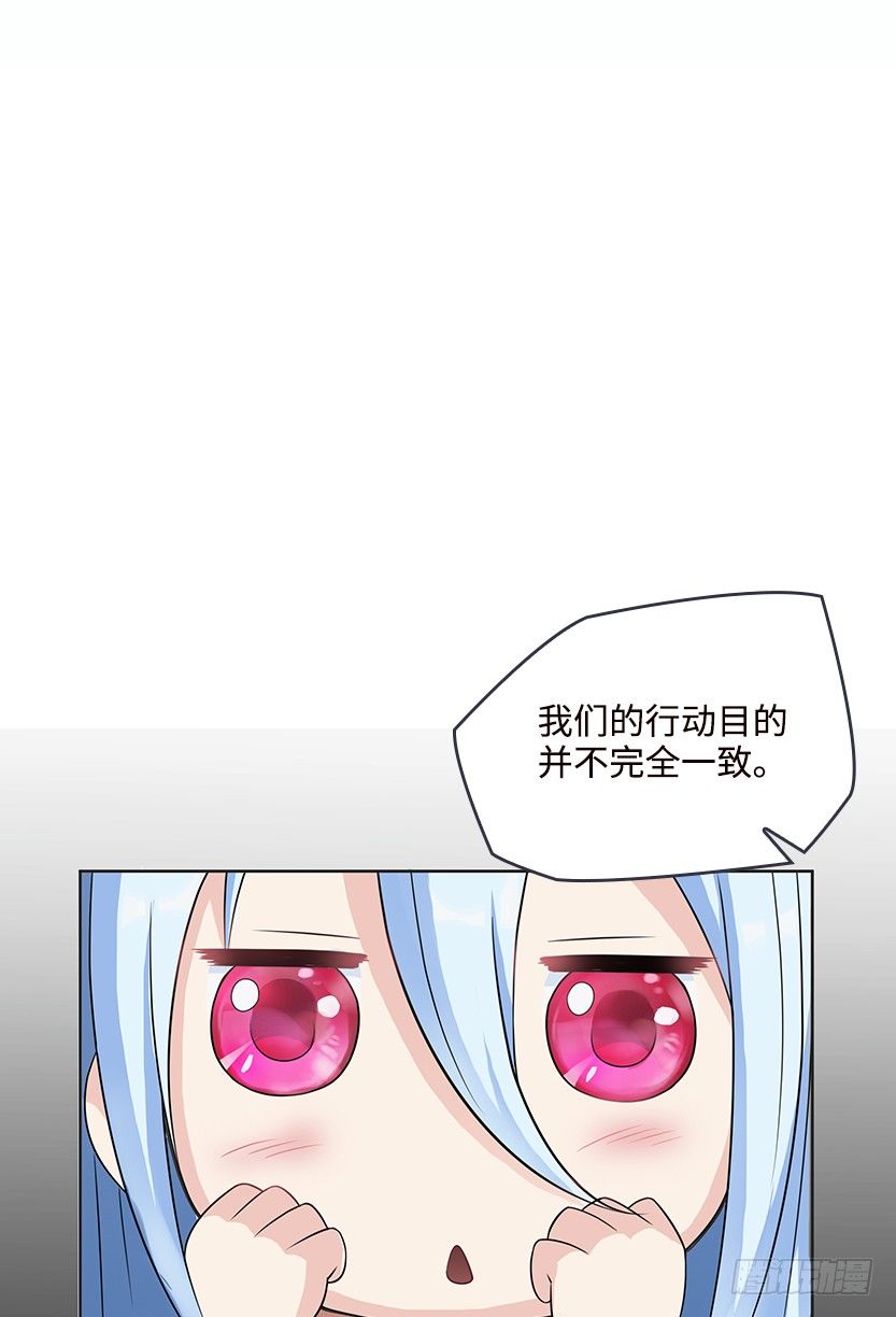 《天梯战地》约法三章 第19页
