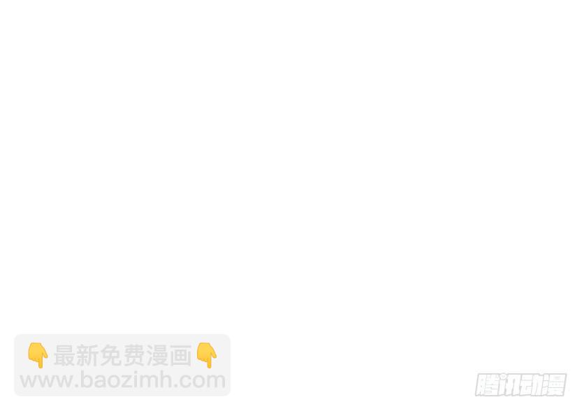 《天梯战地》约法三章 第30页