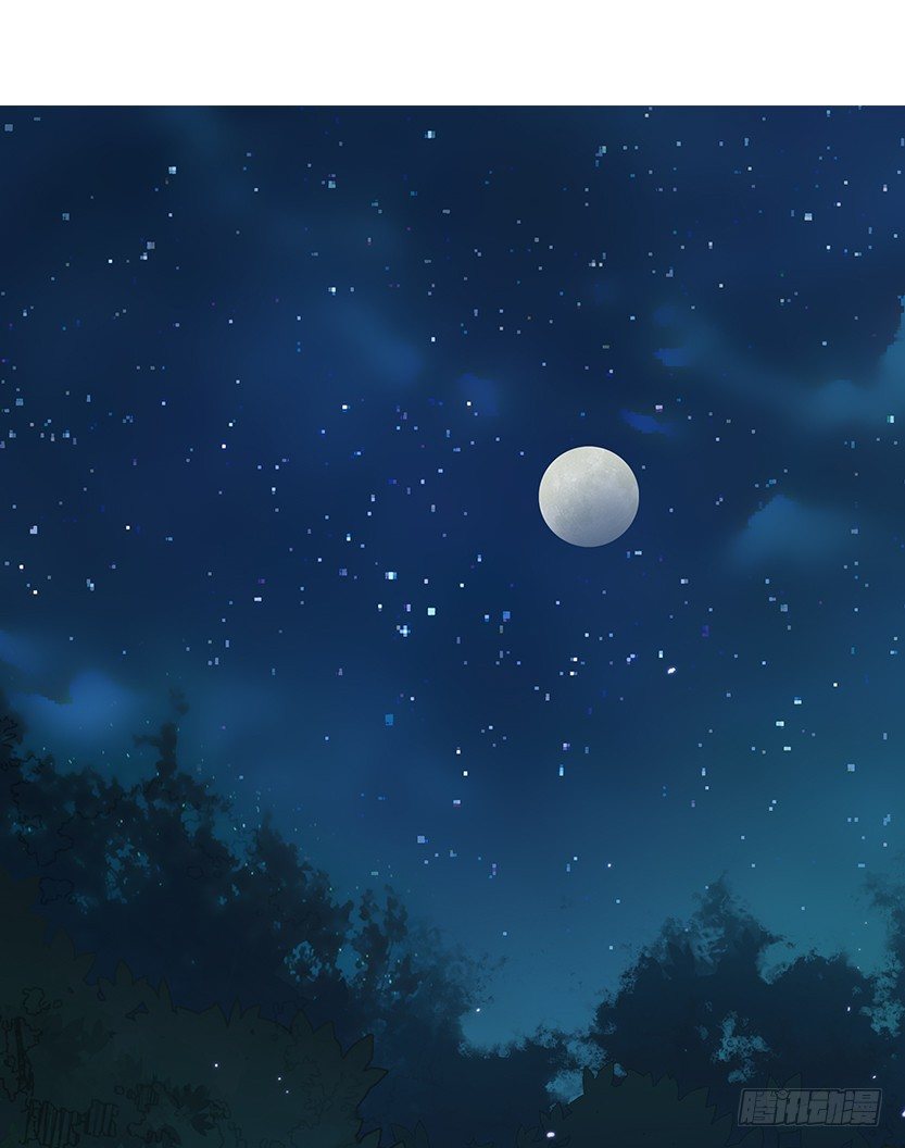 《天梯战地》约法三章 第41页