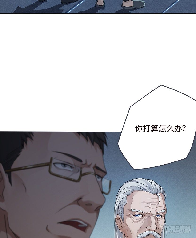 《天梯战地》约法三章 第49页