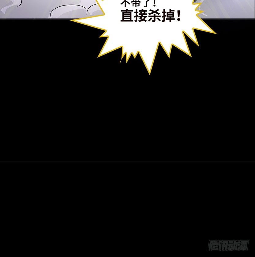 《天梯战地》分裂出24个队友？ 第10页